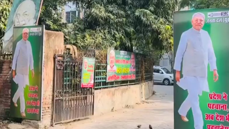 CM Nitish Kumar Poster: दिल्ली में जेडीयू की बैठक से पहले बिहार के सीएम नीतीश कुमार का लगा पोस्टर, 'प्रदेश ने पहचाना, अब देश भी पहचानेगा',- VIDEO