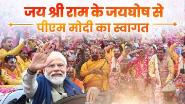 PM Modi Special Ayodhya Video: रामनगरी में पीएम मोदी का जबरदस्त स्वागत, रोड शो में फूलों की बारिश, प्रधानमंत्री ने शेयर किया अयोध्या का स्पेशल वीडियो