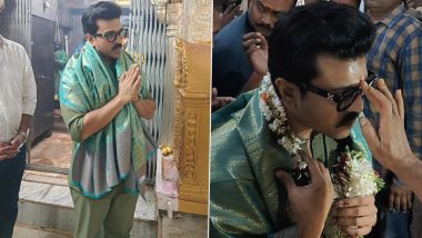 Ram Charan Visits Chamundeshwari Temple: माता के दर्शन के लिए चामुंडेश्वरी मंदिर पहुंचे राम चरण, सोशल मीडिया पर तस्वीरें हुईं वायरल (View Pics)