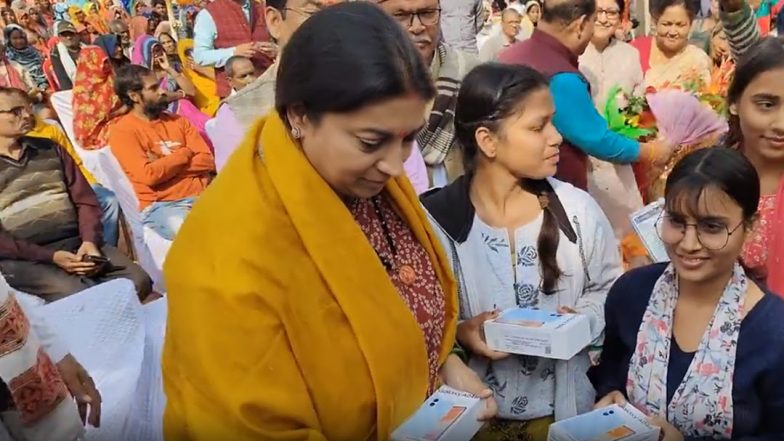 Smriti Irani Distributes Smartphones to Students: अमेठी दौरे पर स्मृति ईरानी, GGIC की छात्राओं को बांटे स्मार्टफोन, देखें वीडियो