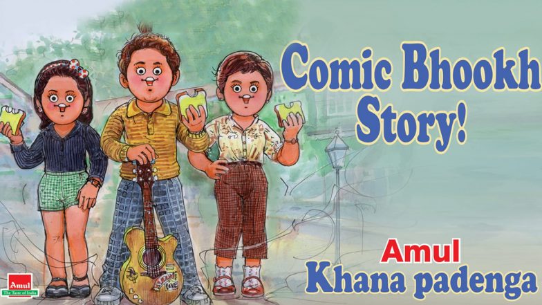 The Archies: अमूल पर भी छाया 'द आर्चीज' फीवर, फिल्म से अगस्त्य नंदा के किरदार का एक खास आर्टवर्क किया जारी (View Pic)