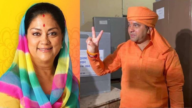 Who Is the New CM Of Rajasthan? राजस्थान के सीएम पर सस्पेंस बरकरार, वसुंधरा राजे और बालकनाथ ने JP नड्डा से की मुलाकात