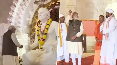 PM Modi Inaugurates Swarved Mahamandir: पीएम मोदी ने किया स्‍वर्वेद महामंदिर का उद्घाटन, सीएम योगी भी रहे मौजूद