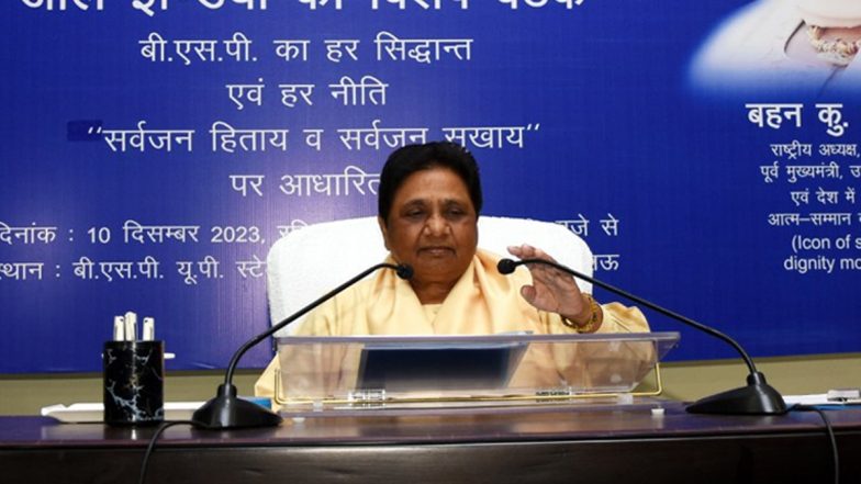BSP Star Campaigners List: लोकसभा चुनाव के लिए बीएसपी ने जारी की UP में  40 स्टार प्रचारकों की सूची, लिस्ट में मायावती, आकाश आनंद, सतीश चंद्र मिश्रा के नाम शामिल