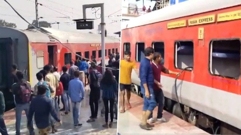 Pawan Express Train Catches Fire: बिहार के मधुबनी में पवन एक्सप्रेस ट्रेन के एसी कोच में लगी आग, सुरक्षित निकाले गए यात्री | Video