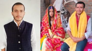 Pakadwa Vivah Bihar: बिहार में सरकारी टीचर को किया किडनैप, बंदूक की नोक पर करवा दी पकड़ौआ शादी