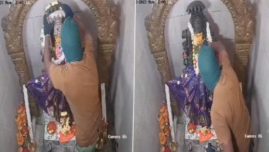 Theft Caught on Camera: हैदराबाद के श्री रेणुका येलम्मा मंदिर में अज्ञात चोरों ने चुराए आभूषण, घटना का वीडियो आया सामने