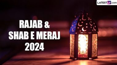 Rajab & Shab E Meraj 2024: भारत में कब शुरू हो रहा है रज्जब एवं शब-ए-मेराज? जानें इसके बारे में विस्तार से!