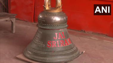 Ram Mandir 600 KG Bell Video: राम मंदिर में 600 किलो का विशाल घंटा होगा स्थापित, श्रद्धालुओं को देगा आध्यात्मिक सुकून