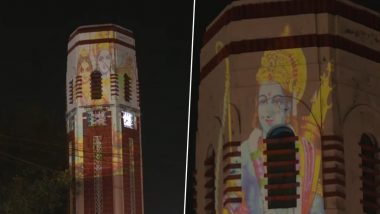 Uttarakhand: देहरादून में लेजर लाइट के माध्यम से दिखाई गई भगवान राम की तस्वीरें, देखें वीडियो