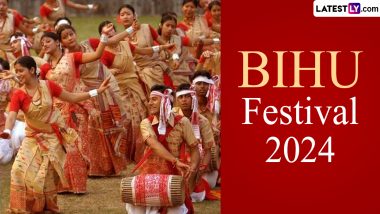 Bihu Festival 2024: कब मनाया जायेगा असम का सर्वाधिक लोकप्रिय बिहु पर्व? जानें तीन विभिन्न फसलों से जुड़े इस पर्व का महत्व!