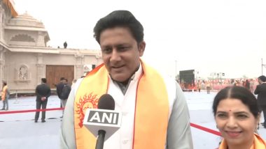 Anil Kumble Arrives In Ayodhya: राम मंदिर प्राण प्रतिष्ठा समारोह में शामिल होने के लिए अयोध्या पहुंचे अनिल कुंबले, कहा- इसका हिस्सा बनकर धन्य हूं- Video