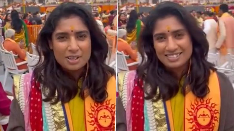 Ayodhya Ram Mandir: राम मंदिर प्राण प्रतिष्ठा समारोह में मिताली राज भी पहुंचीं, कहीं यह बड़ी बात