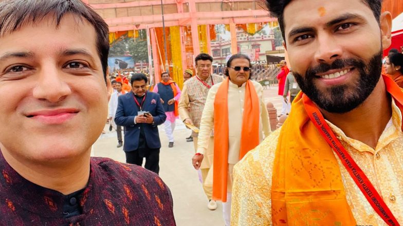 Ayodhya Ram Mandir: राम मंदिर प्राण प्रतिष्ठा में क्रिकेटर्स का जमावड़ा, समारोह में पहुंचे दिग्गज ऑलराउंडर खिलाड़ी रवींद्र जडेजा