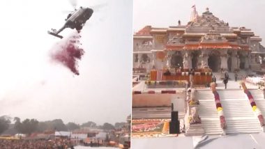 IAF Choppers Shower Flowers On Ram Temple: अयोध्या में राम मंदिर पर हेलीकाप्टर से हुई फूलों की वर्षा, देखें खूबसूरत वीडियो