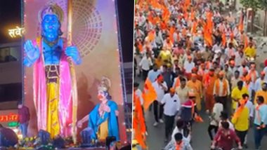 Ram Mandir Celebration: भगवान राम की जय-जयकार से गूंज उठा महाराष्ट्र, लाखों दीए से जगमगा उठे मंदिर