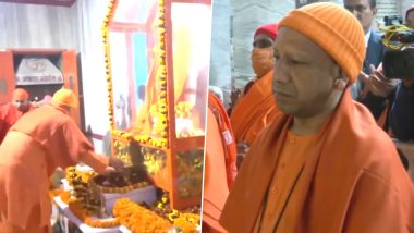 CM Yogi Best Wishes To Devotees On Makar Sankranti: मकर संक्रांति के शुभ अवसर पर सीएम योगी ने गोरखनाथ मंदिर में की पूजा, श्रद्धालुओं को दी शुभकामनाएं