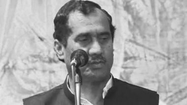 Shiv Pratap Yadav Passes Away: सपा विधायक शिव प्रताप यादव का निधन, योगी आदित्यनाथ व अखिलेश यादव ने जताया शोक