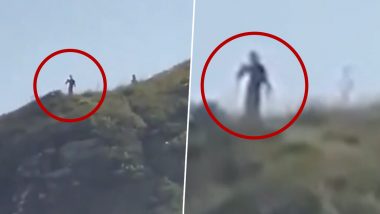 Aliens in Brazil: ब्राज़ील के पहाड़ों पर नजर आया 10 फीट लंबा एलियंस! सोशल मीडिया पर वायरल हुआ हैरतअंगेज VIDEO