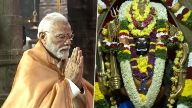 PM Modi sings 'Shri Ram Jai Ram' Bhajan: आंध्र प्रदेश के वीरभद्र मंदिर में पीएम मोदी ने गाया राम भजन, वीडियो हुआ वायरल