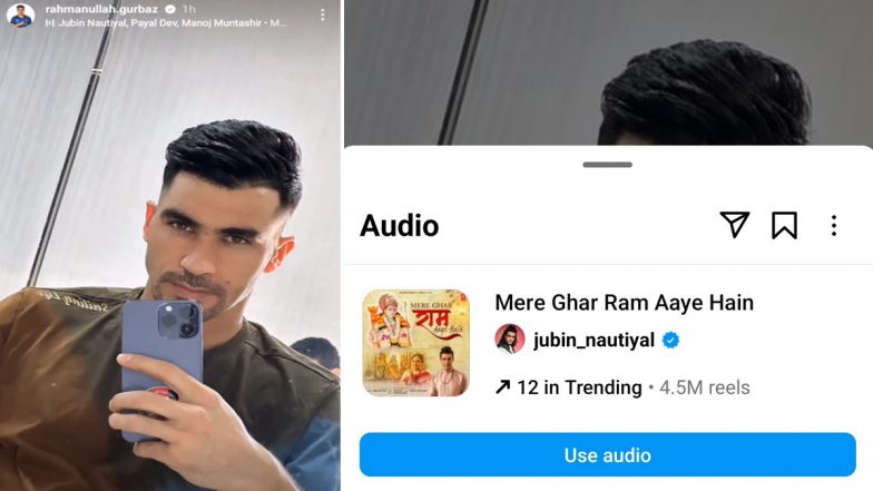 &lsquo;Mere Ghar Ram Aaye Hain&rsquo;: अफगानिस्तान के स्टार खिलाड़ी रहमानुल्लाह गुरबाज़ ने जुबिन नौटियाल के इस गाने के साथ सोशल मीडिया पर शेयर की, फैंस ने किया React