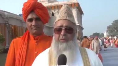 Ayodhya: अयोध्या राममंदिर में प्राण प्रतिष्ठा समारोह में हिस्सा लेने के लिए इमाम उमर अहमद इलियासी के खिलाफ फतवा जारी