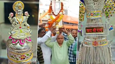 Ram Mandir: अखिल भारतीय मांग समाज के भक्तों ने राम जन्मभूमि तीर्थ क्षेत्र ट्रस्ट को चांदी की झाड़ू दी दान, देखें वीडियो