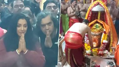 Actor Rupali Ganguly Visit Mahakaleshwar Temple: रूपाली गांगुली ने उज्जैन के महाकालेश्वर मंदिर में भस्म आरती में लिया हिस्सा, देखें वीडियो