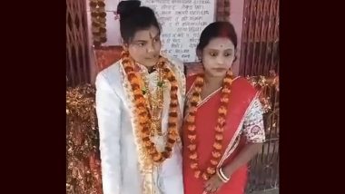 Lesbian Couple Marries At UP Temple: यूपी में दो युवतियों का प्यार चढ़ा परवान, दो साल साथ रहने के बाद मंदिर में की समलैंगिक शादी