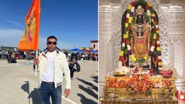 Danish Kaneria Reacts to Ram Mandir: दानिश कनेरिया ने अयोध्या में राम मंदिर प्राण प्रतिष्ठा समारोह पर दी प्रतिक्रिया, साझा की तस्वीर