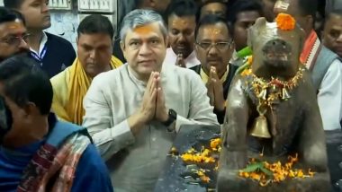 Ashwini Vaishnaw Offers Prayers At Dhabaleswar Temple: केंद्रीय मंत्री अश्विनी वैष्णव ने कटक में धबलेश्वर मंदिर में की पूजा, भगवन शिव का लिया आशीर्वाद