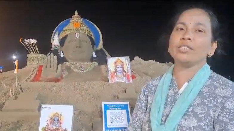 Ram Sand Art Mumbai: मुंबई के जुहू समुद्र तट पर रेत से बनाई गई श्री राम की प्रतिकृति, लोगों ने जमकर की तारीफ