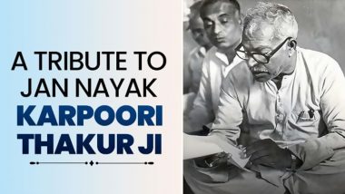 Jan Nayak Karpoori Thakur Birth Anniversary: पीएम नरेंद्र मोदी ने कर्पूरी ठाकुर को जन्मशती श्रद्धांजलि अर्पित की, देखें ट्वीट