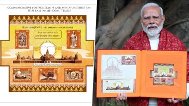 PM Modi Launches Postage Stamps, Book On Ram Mandir: पीएम मोदी ने अयोध्या के राम मंदिर को समर्पित डाक टिकट और पुस्तक किया जारी, यहां जानें इसकी विशेषताएं