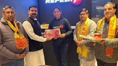 Harmanpreet Kaur Invited for Ram Mandirs Pran Pratishtha: भारत की कप्तान हरमनप्रीत कौर को राम मंदिर 'प्राण प्रतिष्ठा' समारोह का मिला निमंत्रण