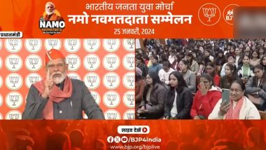 Namo Navmatdata Sammelan: 'आज भारत दुनिया की पांचवीं सबसे बड़ी अर्थव्यवस्था', नमो नव मतदाता सम्मेलन के दौरान बोले पीएम मोदी, देखें वीडियो