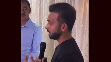 Ajinkya Rahane Lauds Bihar Cricket: बिहार क्रिकेट की हॉस्पिटैलिटी का कायल हुए मुंबई के कप्तान अजिंक्य रहाणे, रणजी ट्रॉफी मैच के बाद कह दी इतनी बड़ी बात, देखें वीडियो