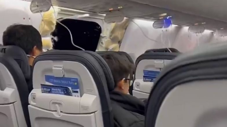 Alaska Airlines Emergency Landing: अलास्का एयरलाइंस की खिड़की का हिस्सा हवा में उड़ जाने से पोर्टलैंड एयरपोर्ट पर विमान की इमरजेंसी लैंडिंग, सभी यात्री सुरक्षित! (Watch Video)