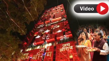 VIDEO: भगवा रंग में रंगा मुकेश अंबानी का आलीशान घर! श्री राम के स्वागत में लेजर लाइट से जगमगाया एंटीलिया