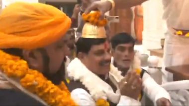 CM Mohan Yadav Bihar Visit: बिहार दौरे पर एमपी के सीएम मोहन यादव, पटना में इस्कॉन मंदिर में दर्शन के बाद की प्रार्थना, कहा- राज्य में लीडरशिप की कमी- VIDEO