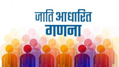 Telangana Caste Census: बिहार के बाद अब तेलंगाना में होगी जातिगत जनगणना, CM रेवंत रेड्डी ने किया ऐलान