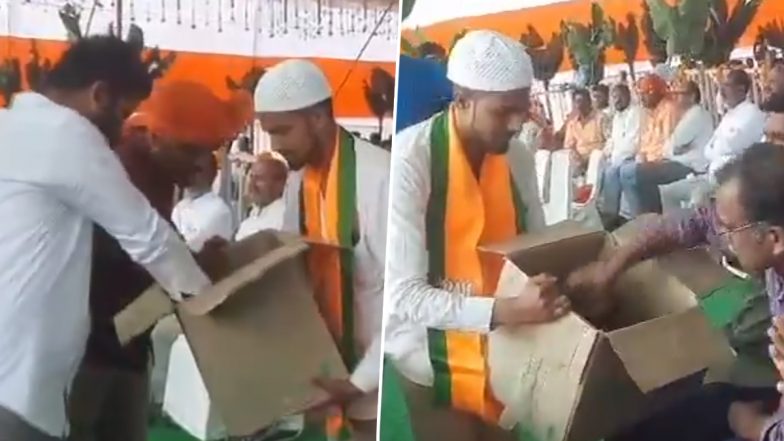 Communal Harmony: अयोध्या में राम की मूर्ति स्थापित करने के बाद देश में सांप्रदायिक सौहार्द बनाने की कोशिश, हैदराबाद में मुस्लिम नेताओं ने हिन्दूओं को बांटी मिठाइयां- VIDEO