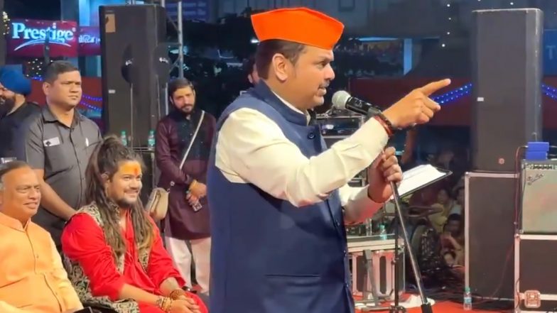 Ulhasnagar Firing: देवेंद्र फडणवीस ने शिवसेना नेता पर गोलीबारी की घटना की उच्च स्तरीय जांच के आदेश दिए