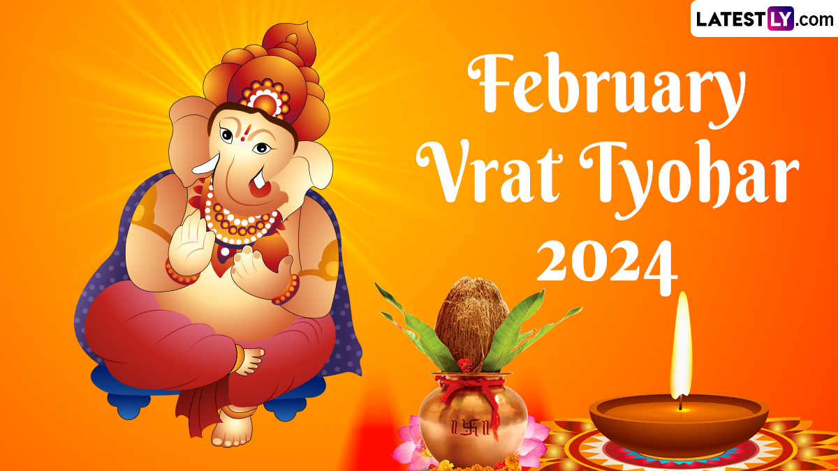 February’s Vrat Tyohar 2024 फरवरी में पड़ेंगे महाशिवरात्रि, बसंत पंचमी