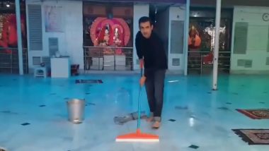 Gautam Gambhir Cleans Shiv Mandir: स्वच्छ मंदिर स्वच्छता अभियान के तहत गौतम गंभीर ने की करोल बाग में शिव मंदिर परिसर की सफाई, देखें वीडियो