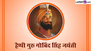 Guru Gobind Singh Jayanti 2024 Messages: हैप्पी गुरु गोबिंद सिंह जयंती! प्रियजनों संग शेयर करें ये हिंदी Quotes, WhatsApp Wishes और GIF Greetings