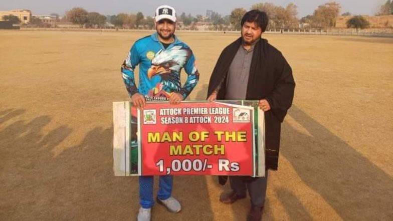 Rs 300 Man Of The Match In PAK: हैदर अली को पाकिस्तान लोकल क्रिकेट टूर्नामेंट में मैन ऑफ द मैच के रूप में मिला 300 रुपये, फैंस ने किया रियेक्ट