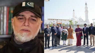 PAK Abused Hindus: पाकिस्तान ने हिंदुओं को दी गाली! मदीना में स्मृति ईरानी को देख भड़के मुस्लिम कट्टरपंथी, वीडियो देखकर हर भारतीय को आएगा गुस्सा