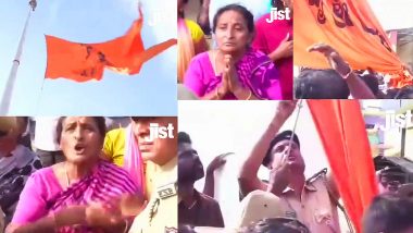 Hanuman Flag Remove Video: कर्नाटक में हनुमान ध्वज हटाने पर मचा बवाल, पुलिस ने किया बल प्रयोग, वीडियो वायरल