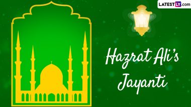 Hazrat Ali’s Jayanti 2024: कब है हजरत अली की सालगिरह? मुसलमान उन्हें अपना खलीफा क्यों मानते हैं साथ ही जानें सेलिब्रेशन?